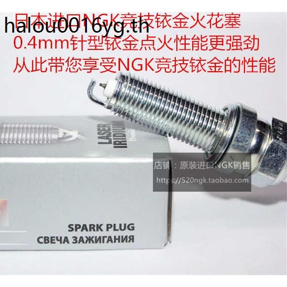 Yamaha R3 MT-07 MT03 XSR700 YZ450F MT25 เหมาะสําหรับ NGK Competitive Iridium Spark Plug