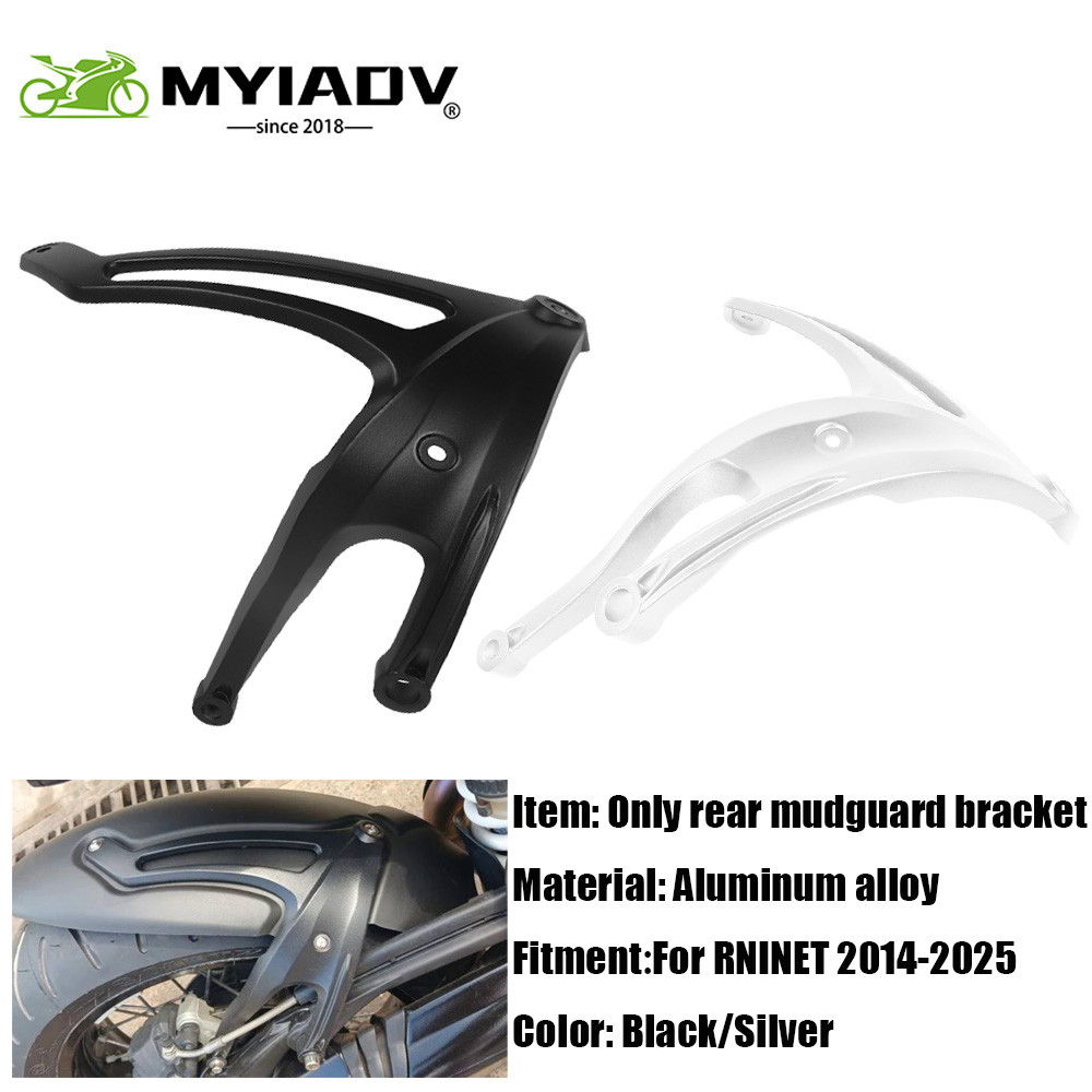 Gสำหรับ BMW RNINET R NINE T 2014-2025 R9T ขายึดบังโคลนด้านหลังอุปกรณ์เสริมรถจักรยานยนต์อลูมิเนียมขาย
