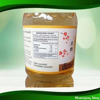 น้ำส้มสายชูหมัก เอโร่ 1000 กรัม Fermented Vinegar Aro
