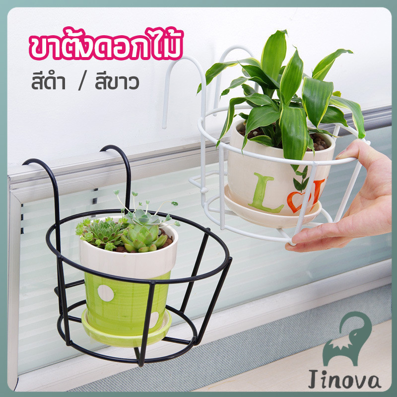 Jnv ที่แขวนกระถางต้นไม้แบบเหล็ก กระถางแขวนผนัง flower stand