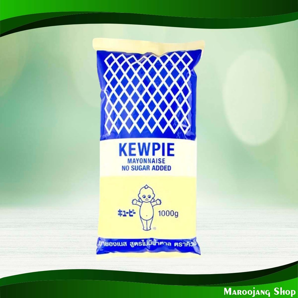 มายองเนส สูตรไม่มีน้ำตาล คิวพี 1 กิโลกรัม Sugar-Free Mayonnaise Kewpie