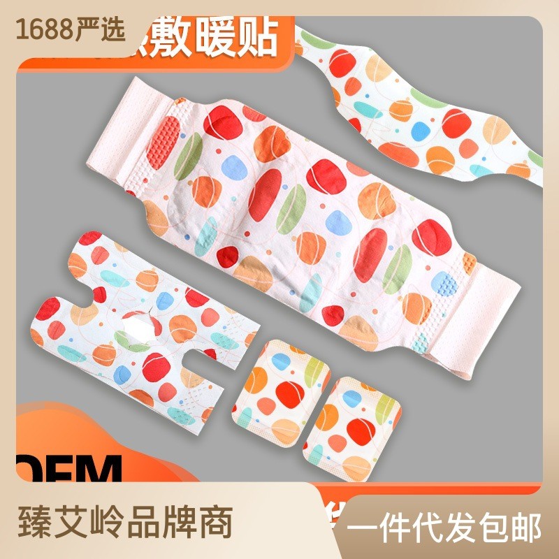 ไอน้ําประคบร้อนมืออุ่นเข่าอุ่นเท้าอุ่นเอวอุ่นคออุ่นเด็ก Moxibustion Patch Wormwood Patch iuu95