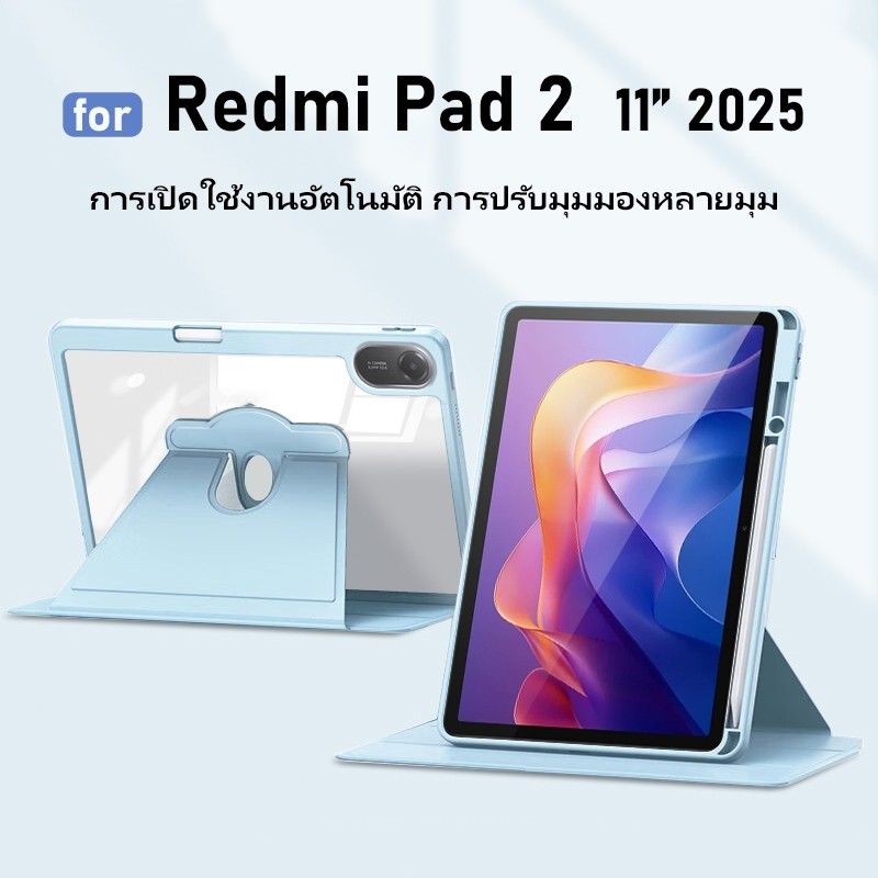 009.เคส สำหรับ เสี่ยวมี่ แพด 2 Case มีช่องใส่ปากกา เคสสำหรับ Redmi Pad 2 11 2025 Redmi Pad SE 8.7 11 ปรับองศาได้360 องศา