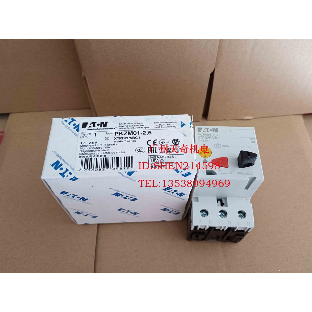 ยี่ห้อใหม่นําเข้าของแท้ EATON EATON สวิตช์ป้องกันมอเตอร์ PKZM01-2.5 3P 1.6-2.5A