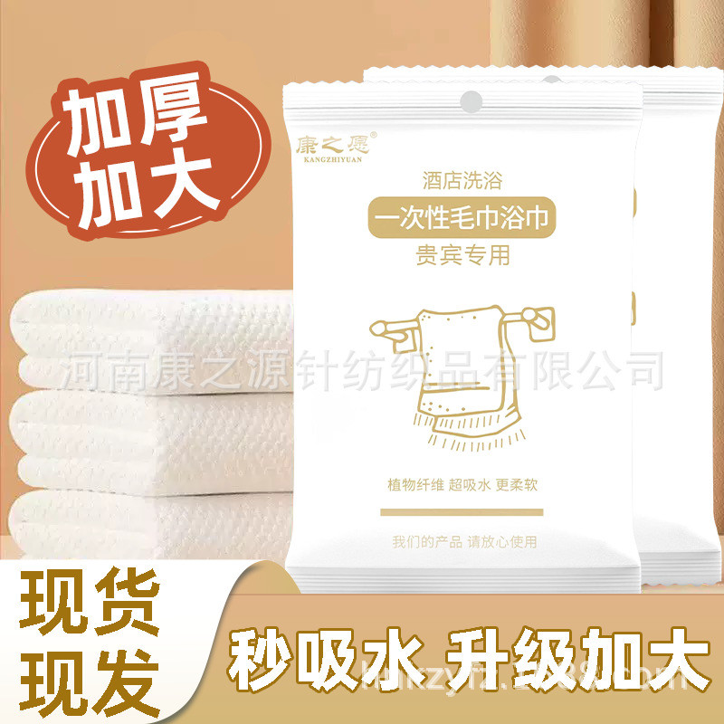 Dirty Portable Travel Essentials 2025.9.3