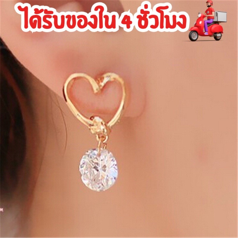 ส่งของทุกวันในไทย🌈ต่างหู หัวใจห้อยเพชร สไตล์เกาหลี แฟชั่น เครื่องประดับผู้หญิง เรียบหรู ใส่ออกงาน