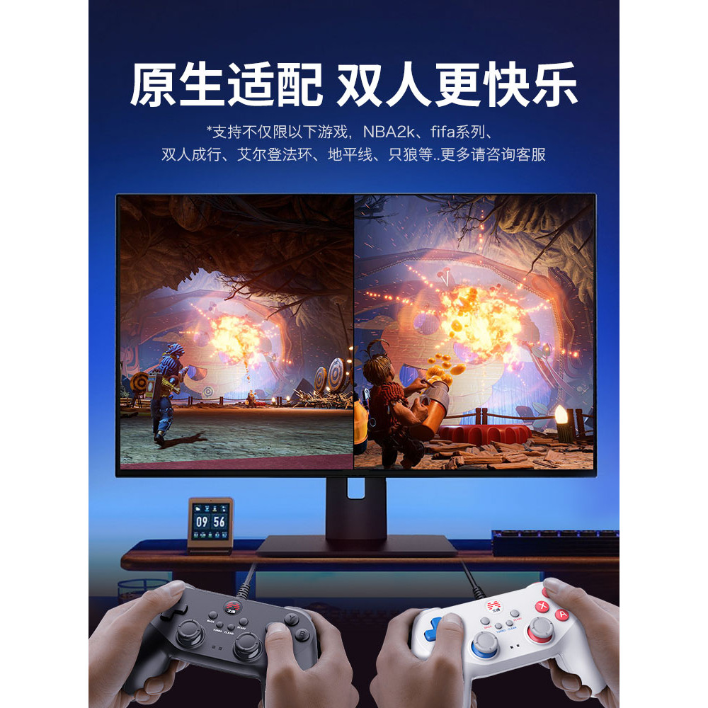 Beitong ค้างคาว 2 แบบมีสายGamepad PCคอมพิวเตอร์รุ่นXbox Handle PC Handle TV steam Handleคู่ผู้ใหญ่เก
