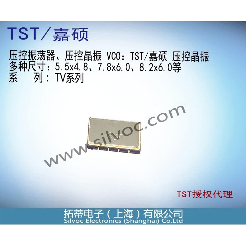 TV0114B:TST/เครือข่าย VCO ไฮดรอลิกคริสตัล 915MHz 2.85V SMD8.2x6.0x1.6