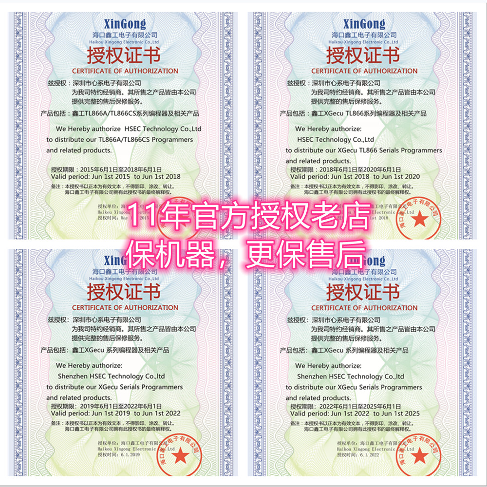 รุ่นอัพเกรด T48 TL866II PLUS Universal Programmer โน้ตบุ๊คเมนบอร์ดรถยนต์ flashbios Burning