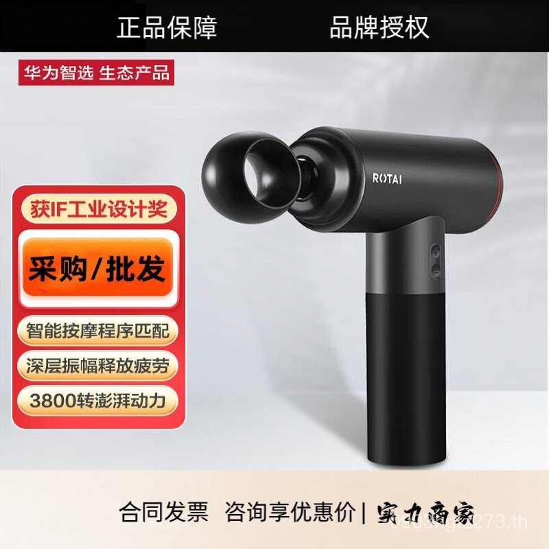 G36 นวดของขวัญวันเกิดเอวกระดูกสันหลังขานวดผู้ชายไหล่คอ Fascia เกรดกล้ามเนื้อ Rongtai 9C8J