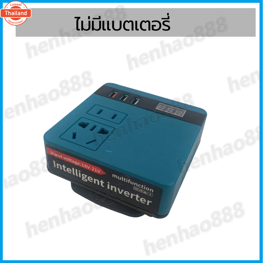 เครื่องแปลงไฟ DC 18V ถึง220V  อินเวอร์เตอร์ไฟ ไร้สาย 120W Power Inverter DC 18V To 220V สําหรั Home 