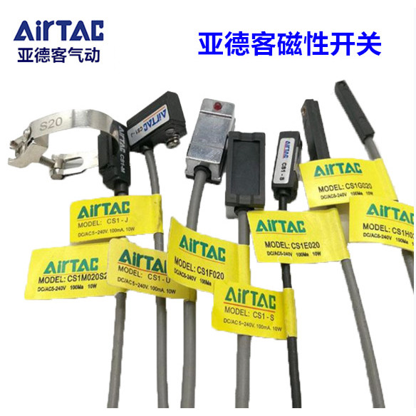 Yadeke สวิตช์แม่เหล็ก CS1-F CS1-G CS1-EU CS1-J CS1-A CS1-M020-S16