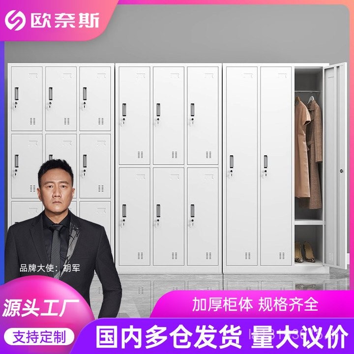 Locker Factory ห้องน้ํา Locker หนา Locker ดีบุกตู้เสื้อผ้าหมวกตู้หอพักพนักงานยิม Locker FTPK