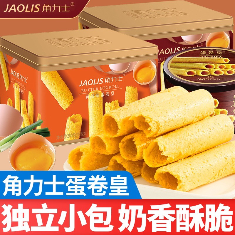 XUPAI Anglis Egg Roll ขนมม้วนไข่รสเนยสมัยเก่า