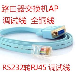 RJ45 ถึง RS232 สาย COM Serial Port 9 หลุมคริสตัลหัวสาย db9 Serial Port to Network Port Cable