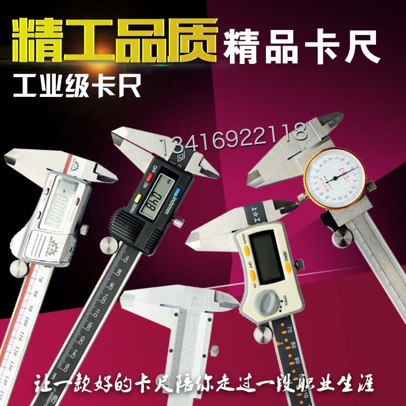 ของแท้ Shanggong พร้อมนาฬิกา Caliper/พร้อมนาฬิกา Vernier Caliper 0-150MM0-200MM0-300MM จัดส่งฟรี