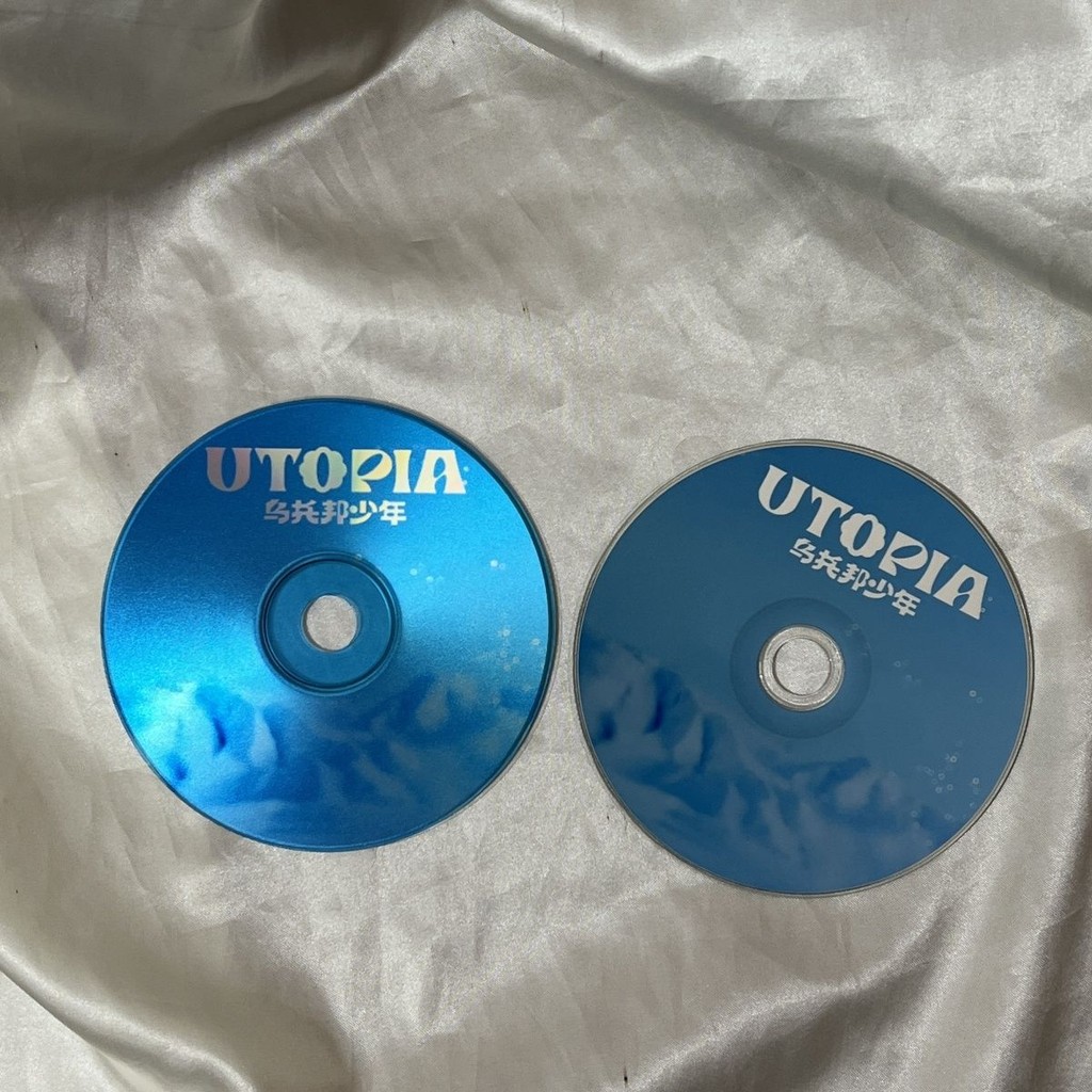 Times Youth League-Utopia Youth ประกอบด้วย 15 เพลงกระจกสะท้อนแสง Blue Music CD Laser Bag กล่องบรรจุภ