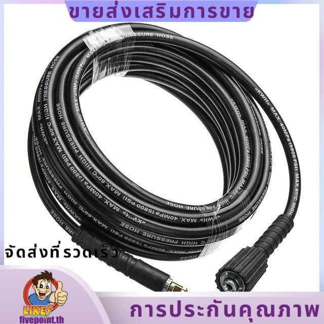 10M แรงดันสูง E เครื่องซักผ้าน้ําทําความสะอาดทองแดงบริสุทธิ์ท่อล้างรถสําหรับ K2 K3 K4 K5 K6 K7.fivep