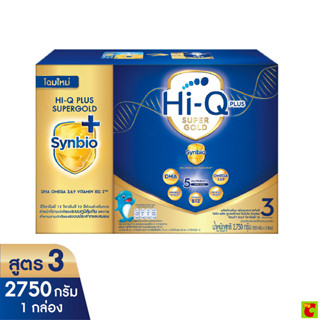 ไฮคิว 1 พลัส ซูเปอร์โกลด์ ซินไบโอโพรเทก 3 ผลิตภัณฑ์นมผงชนิดล…