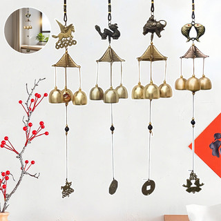 COD Lonceng Angin Merak Naga Pixiu Ikan Kapal Tembaga Impor Fungling Wind Chime Wall Gantungan Hanging Home Decor Luar Ruang Decoration 