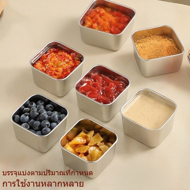 ส่งจากประเทศไทย พร้อมส่ง ถ้วยซอส/ถ้วยน้ำจิ้ม/ชามแยม สแตนเลส304 ทนทาน ทนความร้อน ทำความสะอาดง่าย ทรงสแควร์เล็ก ขนาดเล็ก พร้อมฝาปิด ป้องกันรั่ว/ฝุ่น ภาชนะปรุงรส/อุปกรณ์ครัว แบบพกพา คุณภาพสูง ราคา ถูกที่สุด ดีลบีเคเค แกลเลอรีภาพที่ 3