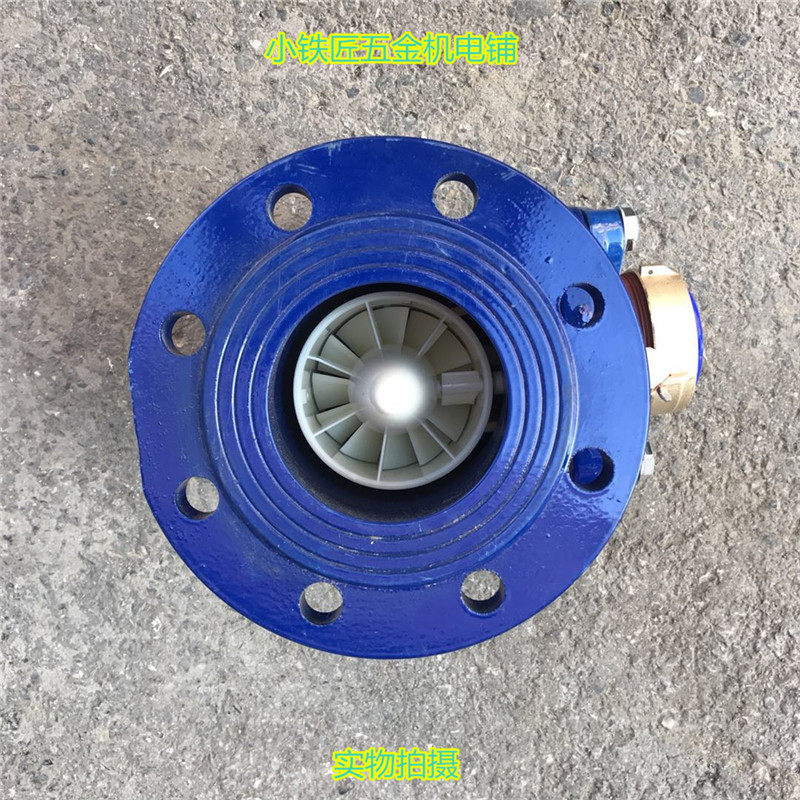 Nymbol Flange Water Meter Dry Antifreeze ที่ถอดออกได้สกรูประเภทเส้นผ่านศูนย์กลางขนาดใหญ่แนวนอน Tap W