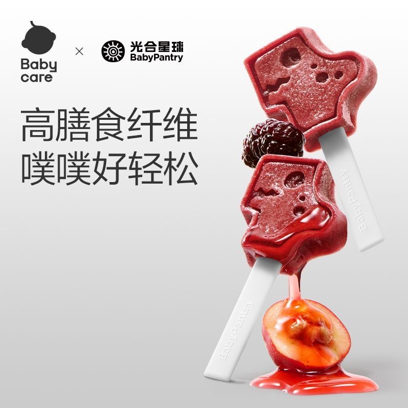 Babycare photoynthesis Planet Mulberry Hawthorn Stick เด็ก*babycare 光合 大号星 大理石 无人小型家用小型 大型 大型家用