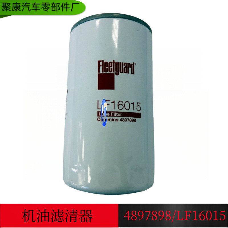 Dongfeng Kangmingsi อุปกรณ์เสริมเครื่องยนต์กรองน้ํามันองค์ประกอบกรองน้ํามัน LF16015/4897898