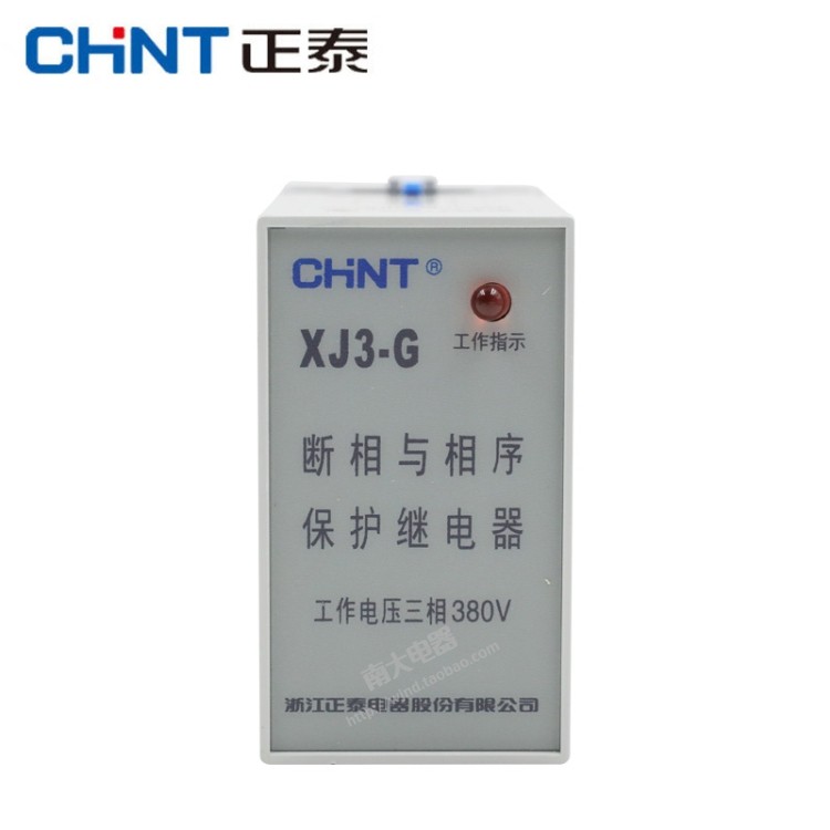 Zhengtai มอเตอร์ปั๊มน้ํา Phase-breaking และ Phase-shece Protection Relay Phase-missing Protection XJ