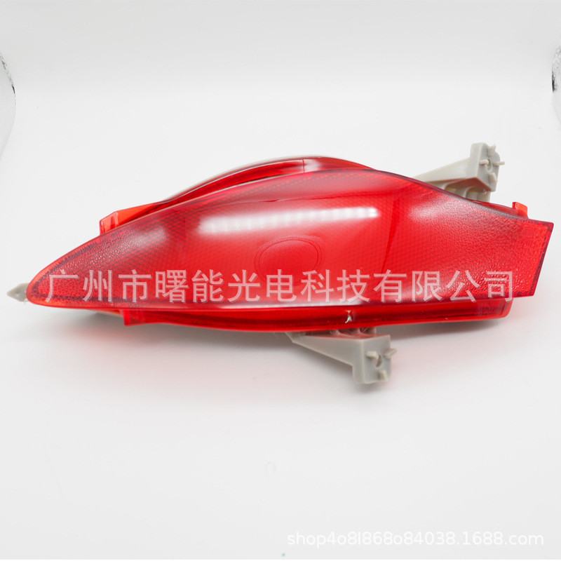 适用于09-15款马自达CX-7后杠灯 后雾灯 CX-7后保险杠灯反光片