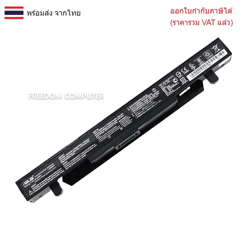 BATTERY-NOTEBOOK แบตเตอรี่โน๊ตบุ๊ค (แท้) A41N1424 Asus ROG GL552 GL552V ZX50 ZX50J ZX50JX GL552J GL552JX