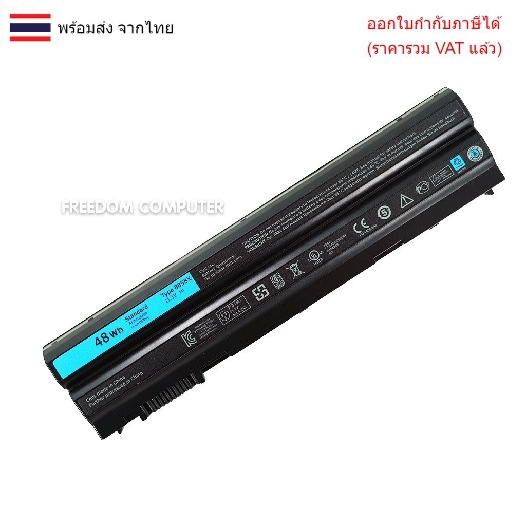 BATTERY แบตเตอรี่โน๊ตบุ๊ค (OEM) 8858X DELL Inspiron 15 4420 5420 5520 5720 7420 7520 7720