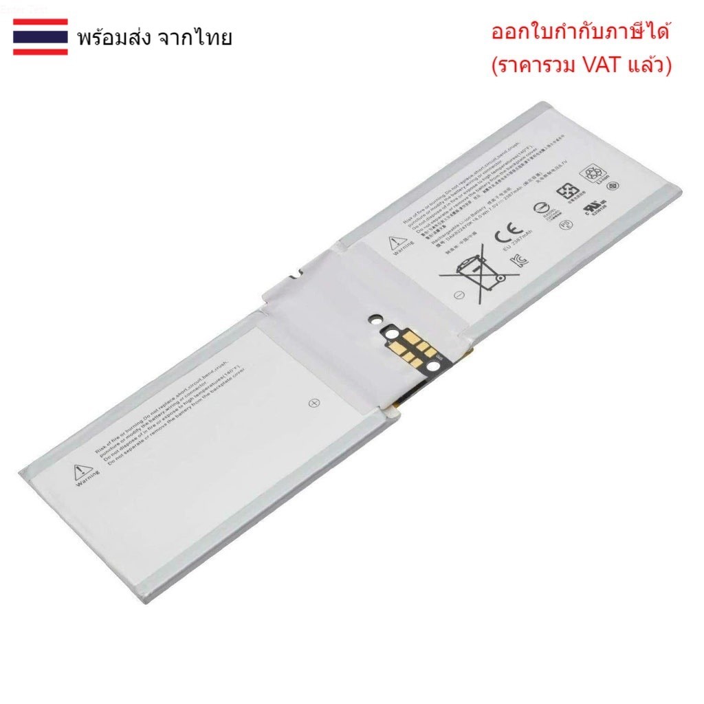 BATTERY-NOTEBOOK แบตเตอรี่ SURFACE Book 2 MODEL 1832 G3HTA044H