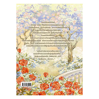 นายอินทร์ หนังสือ พิมมาลา (ใหม่)