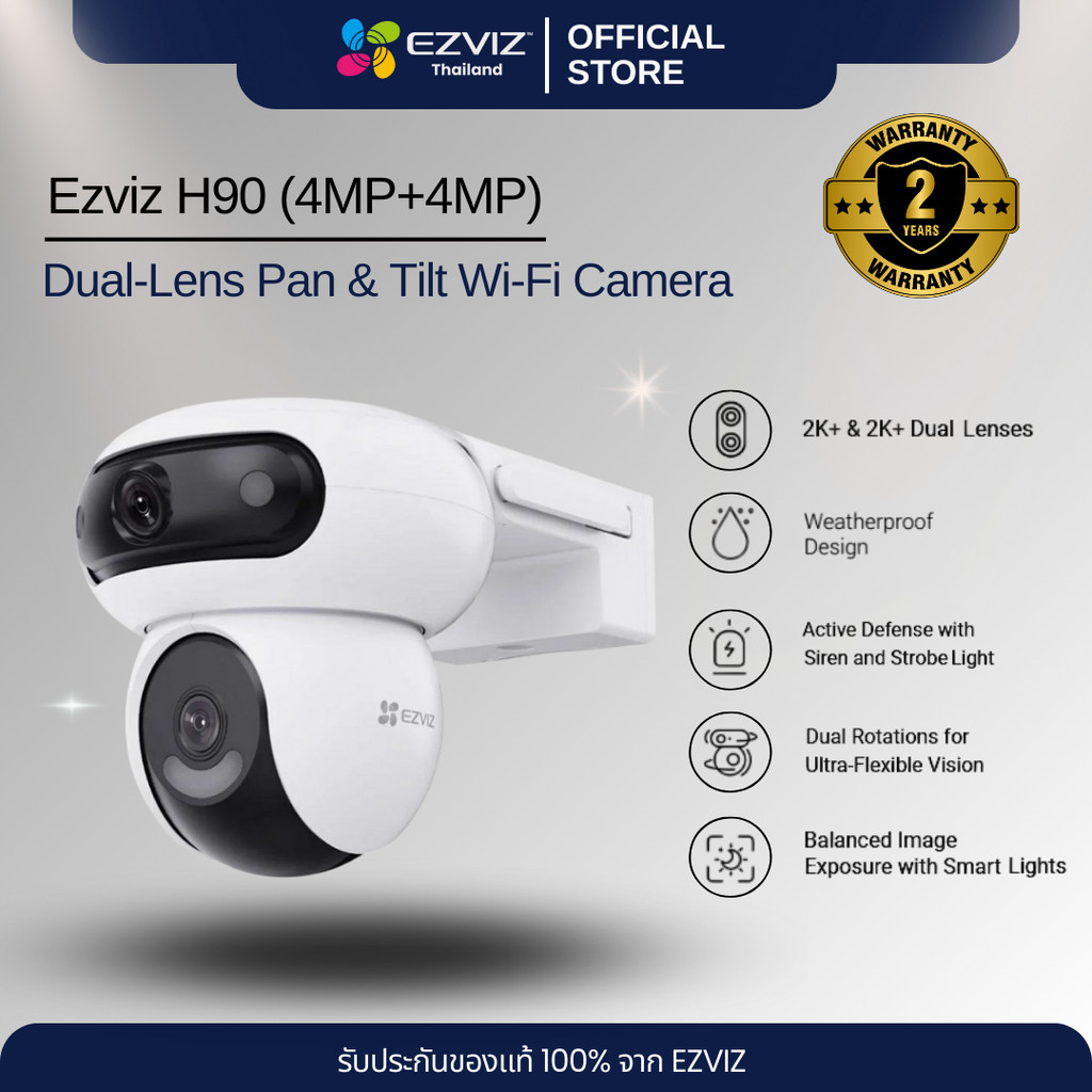 EZVIZ อีซี่วิซ H90 Dual Dual-Lens Pan & Tilt Wi-Fi Camera