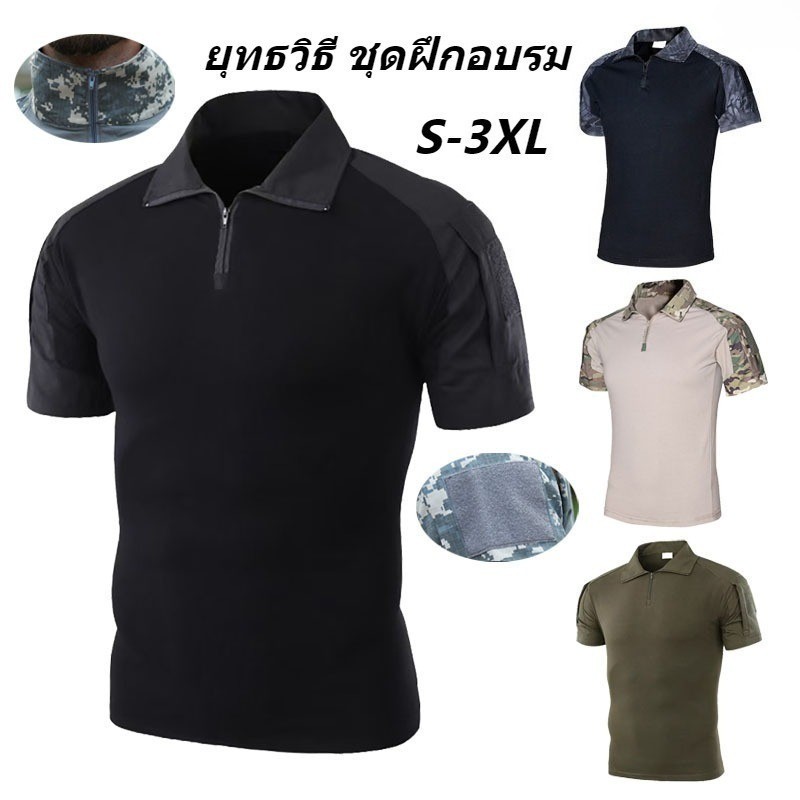 ชุดสูทครึ่งแขนผู้ชาย เหมาะสำหรับกีฬาและเดินทางกลางแจ้ง กันลมและกันฝน