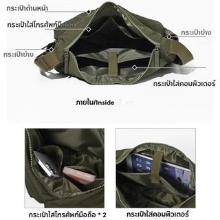 กระเป๋าสะพาย กระเป๋าเท่ๆ กระเป๋าคอม กันน้ำได้ ขนาดใหญ่ กระเป๋าข้าง ใส่ของได้เยอะ สะพายข้างไนล่อน