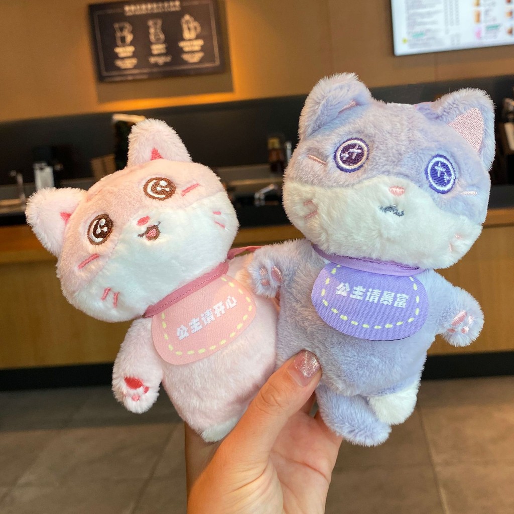 新款公主暴富好运开心猫猫毛绒公仔钥匙扣可爱毛茸茸猫咪书包挂New Princess Rich Good Luck Happy Cat Plush Male20250910