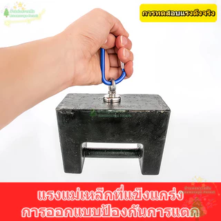 แม่เหล็กแรงดูดสูง Neodymium Recovery แม่เหล็กเก็บของ ห้อยของอเนกประสงค์ได้80 กิโลคุณภาพดี แข็ง