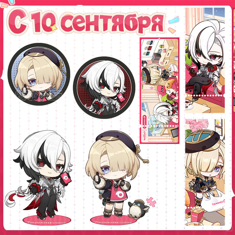 Genshin Impact X Camokat Merch Arlechino Freminet Badge ตั๋วอะคริลิค Stub ขาตั้งขนาดเล็ก