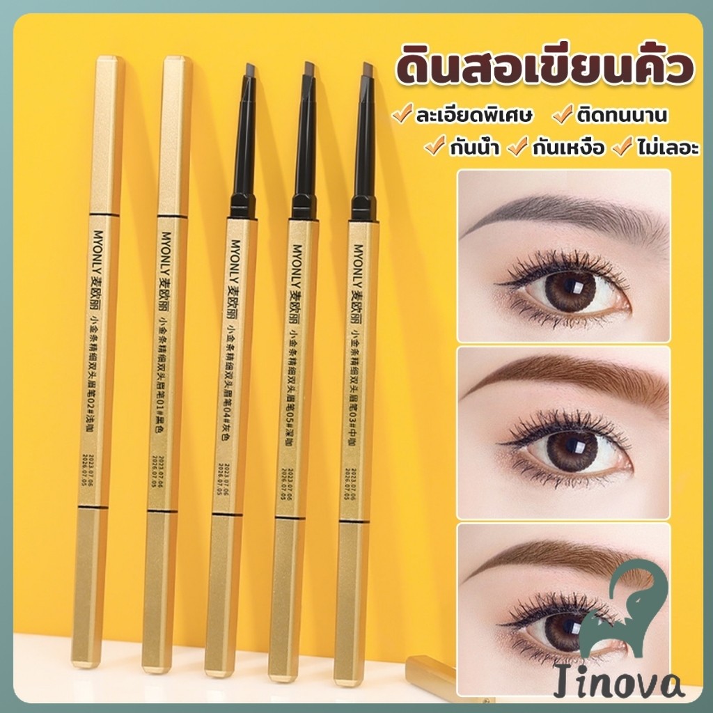 Jnv Jnv ดินสอเขียนคิ้ว 2 in 1 มีหัวเขียน และหัวแปรงปัดคิ้ว ทรงสามเหลี่ยม กันน้ํา กันเหงื่อ ติดทนนาน Eyebrow pencil