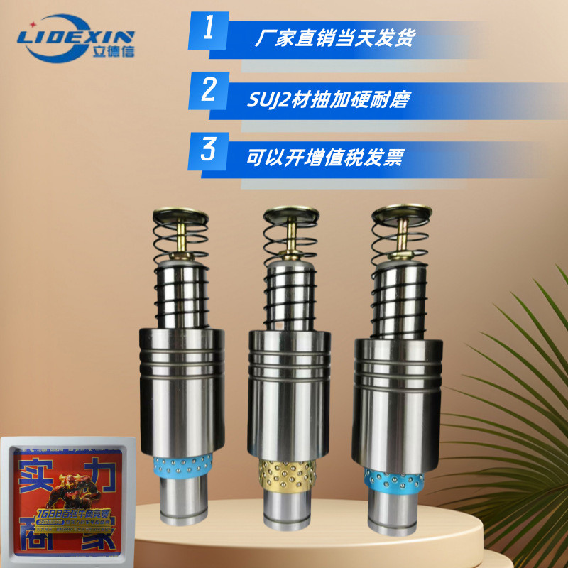 Lidexin 28 คอลัมน์ท่องเที่ยว SRP Outer Guide คอลัมน์ส่วนประกอบปั๊มความเร็วสูงแม่พิมพ์ท่องเที่ยว 15 ค