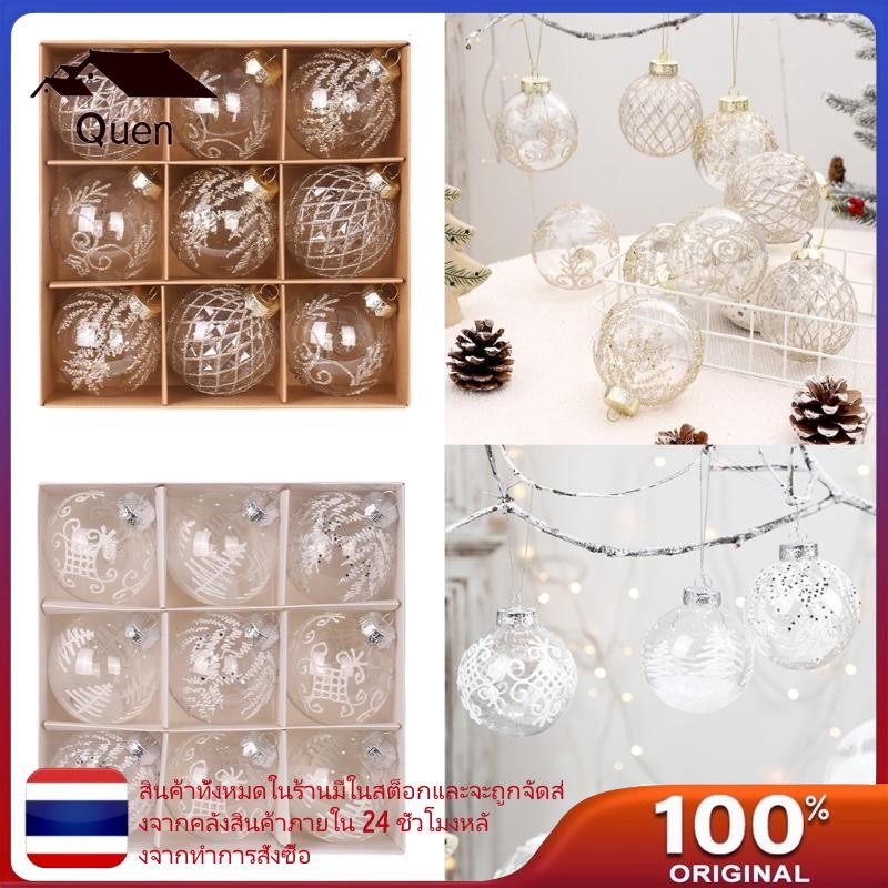Quyn Shimmering Christmas แขวนเครื่องประดับสีสันคริสต์มาสทรงกลม Bauble สําหรับตกแต่งงานปาร์ตี้ในร่ม