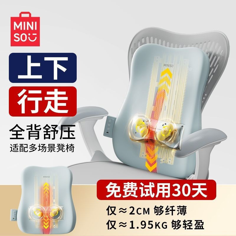 HOT DEAL[Multi-Scenario Application]Mingchuang Premium ใหม่เอวและหลังนวดคอเอวกลับอัตโนมัติเต็มรูปแบบ
