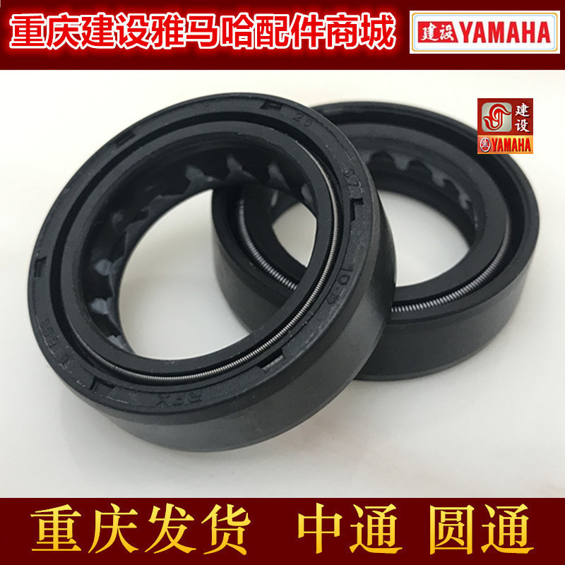 การก่อสร้าง Yamaha JYM110 F8 E8 C8 I8 U8 JS110-B-9C-9E-X6 ซีลน้ํามันดูดซับแรงกระแทกด้านหน้า