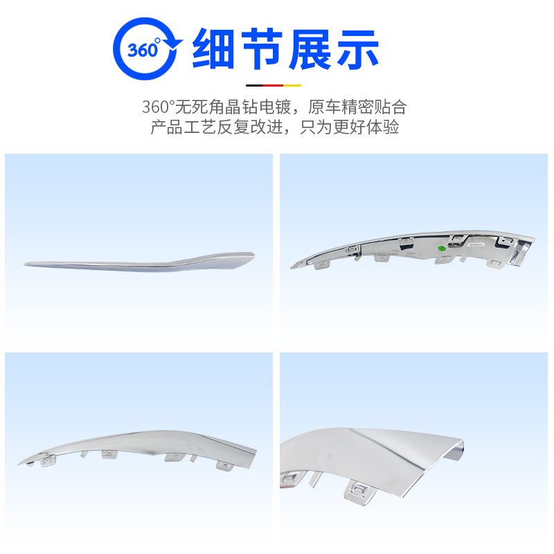 เหมาะสําหรับ Mercedes-Benz C300L ดัดแปลงกันชนหน้าด้านหลังแถบตกแต่ง C180L Body Anti-Collision Bright 