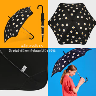 WiggleWiggle Umbrella / ร่ม ร่มกันแดด ป้องกันUV กันฝน
