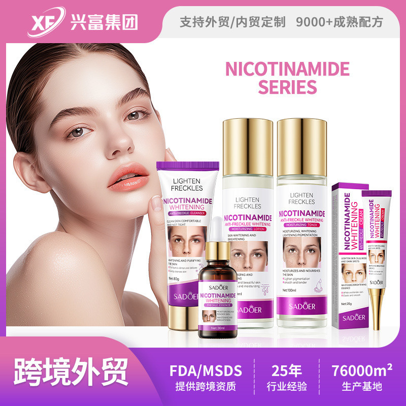 ชุดกําจัดฝ้ากระ SADOER SADOER Freckle Removal Essence Mask#HZP0914#