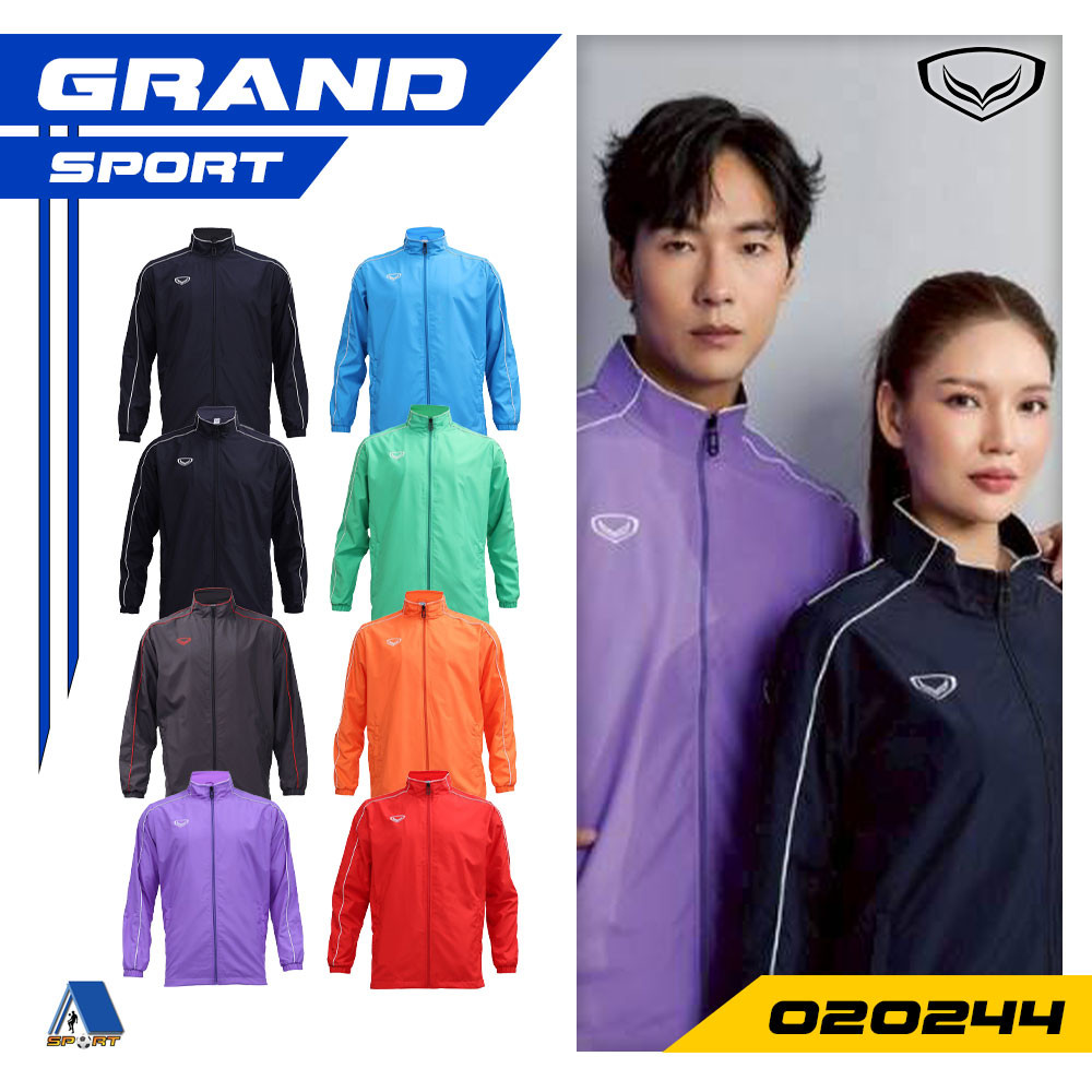 [[ส่งฟรี!! มีเงินคืน]] GRAND SPORT เสื้อแทร็คสูท (Track Jacket) รหัส 020244 ลดการเสียดสีแท้100%