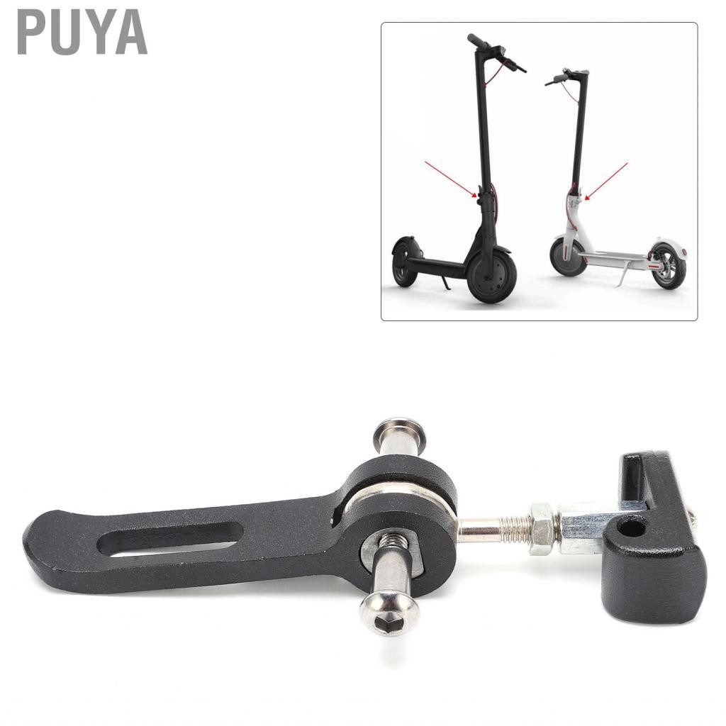 Puya Puya-th Alomejor Scooter พับตะขอชุดตะขอพับยืดหยุ่นสำหรับไฟฟ้า M365